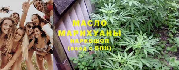 гашишное масло Елизово